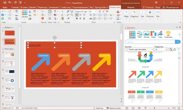 Power User Premium PC Software Power User Premium PC Software