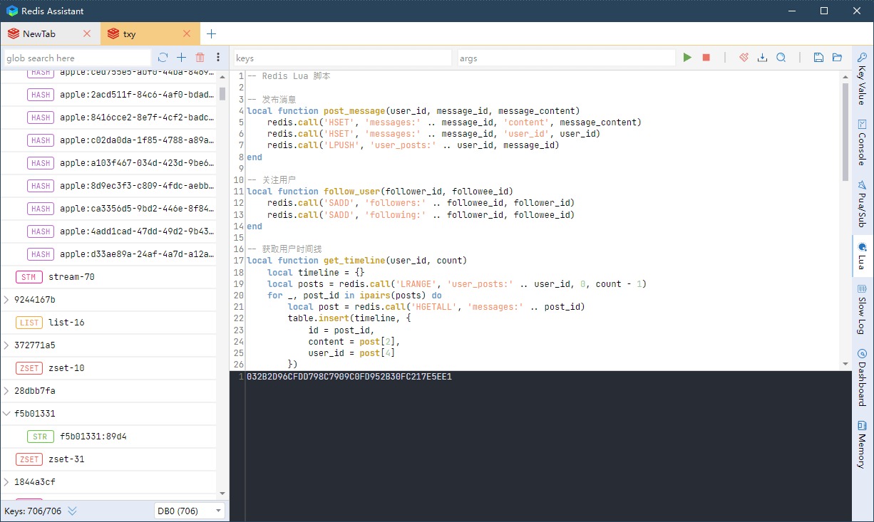 Redisant_Toolbox_1.0.5.0. PC Software