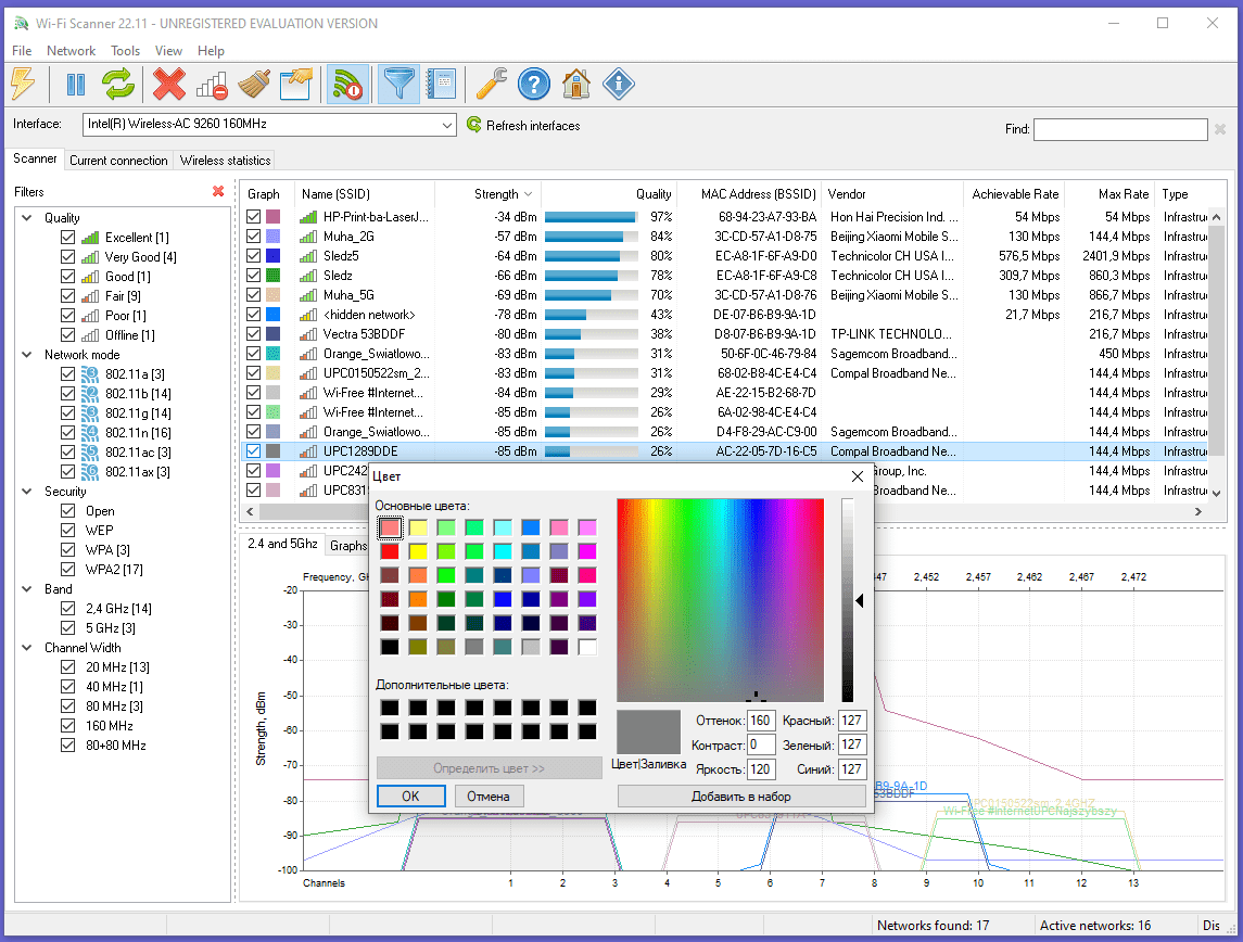 AccessAgility WiFi Scanner 2.9.1.549 PC Software AccessAgility WiFi Scanner 2.9.1.549 PC Software