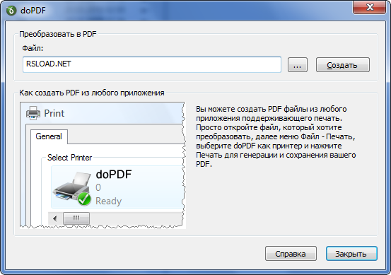doPDF 11.9.481 PC Software