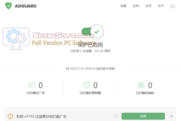 Adguard 2026 v7.22.2 for pc software