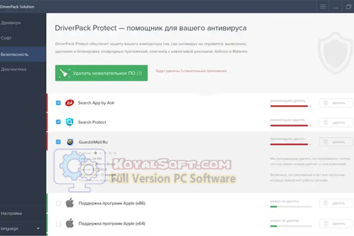 Cryptomator 2026 v1.18.0 Latest version