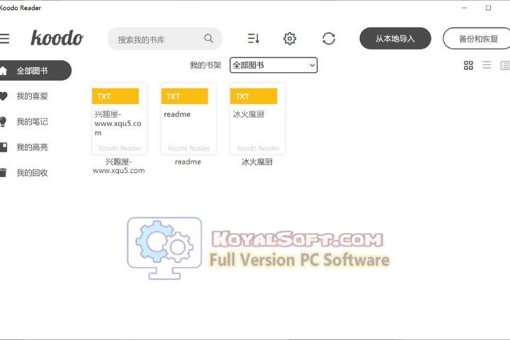 Koodo Reader 2026 v2.2.3 Latest version