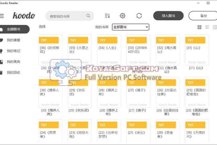 Koodo Reader 2026 v2.2.3 for pc software